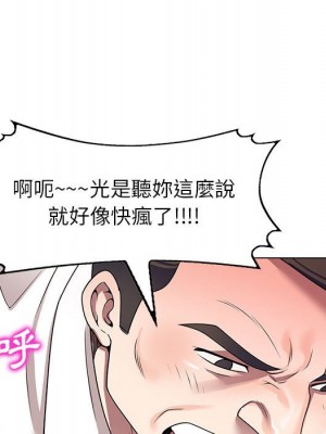 一對一家教課 10-11話_11_054