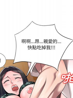 一對一家教課 10-11話_11_065