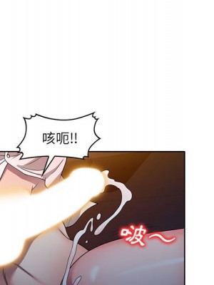 一對一家教課 10-11話_11_070