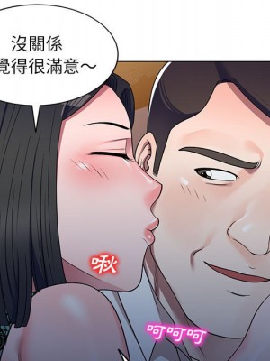 一對一家教課 10-11話_11_076