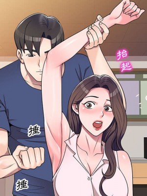 一對一家教課 10-11話_11_091