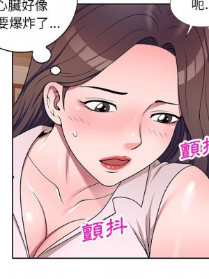 一對一家教課 10-11話_11_108
