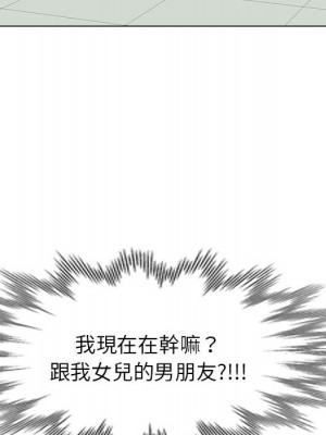 一對一家教課 10-11話_11_113