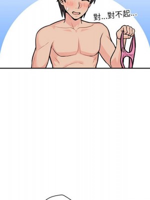 越線的二十歲 36-37話_37_017