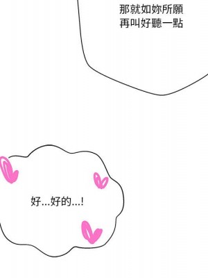 越線的二十歲 36-37話_37_046