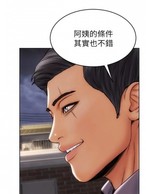 致命壞男人 12-13話_12_21