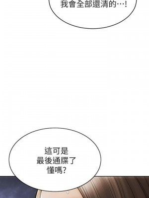 致命壞男人 12-13話_12_22