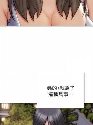 致命壞男人 12-13話_13_01