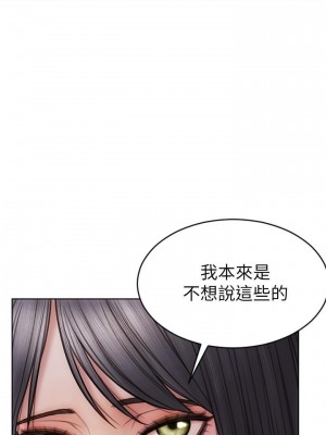 致命壞男人 12-13話_13_04