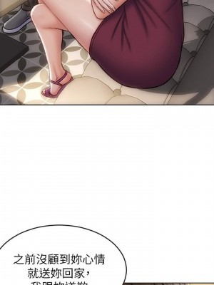 致命壞男人 12-13話_13_14