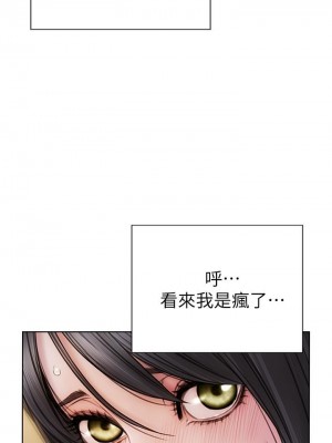 致命壞男人 12-13話_13_20