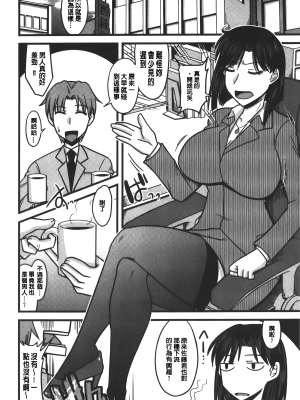 [裏之夢境][神宮小川] とろ乳ねっとり_img_084