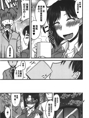 [裏之夢境][神宮小川] とろ乳ねっとり_img_085