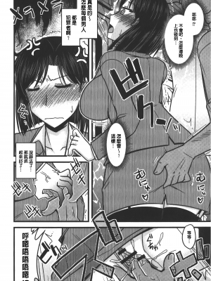 [裏之夢境][神宮小川] とろ乳ねっとり_img_086