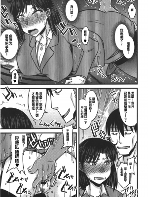 [裏之夢境][神宮小川] とろ乳ねっとり_img_087