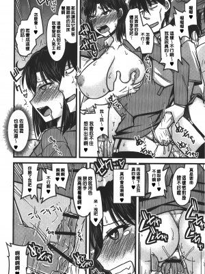 [裏之夢境][神宮小川] とろ乳ねっとり_img_090