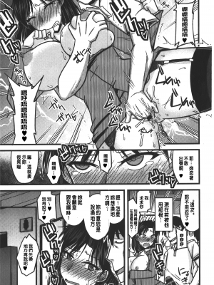 [裏之夢境][神宮小川] とろ乳ねっとり_img_091