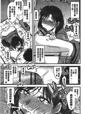 [裏之夢境][神宮小川] とろ乳ねっとり_img_093