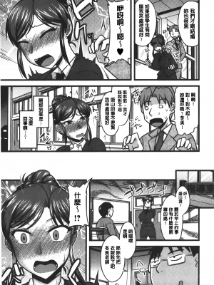 [裏之夢境][神宮小川] とろ乳ねっとり_img_133