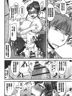 [裏之夢境][神宮小川] とろ乳ねっとり_img_150