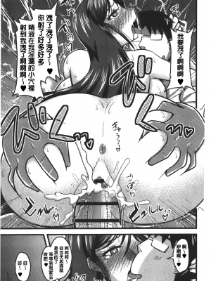 [裏之夢境][神宮小川] とろ乳ねっとり_img_153