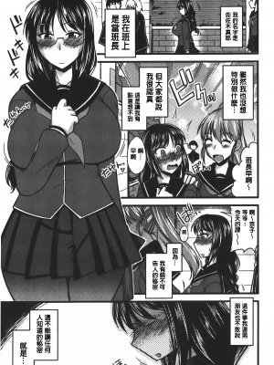 [裏之夢境][神宮小川] とろ乳ねっとり_img_157