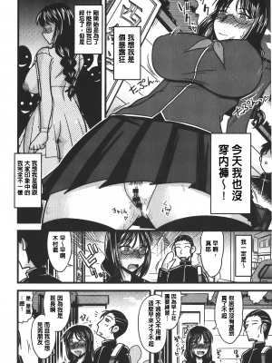 [裏之夢境][神宮小川] とろ乳ねっとり_img_158