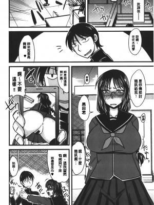 [裏之夢境][神宮小川] とろ乳ねっとり_img_160