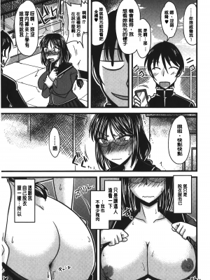 [裏之夢境][神宮小川] とろ乳ねっとり_img_161
