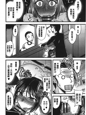 [裏之夢境][神宮小川] とろ乳ねっとり_img_168