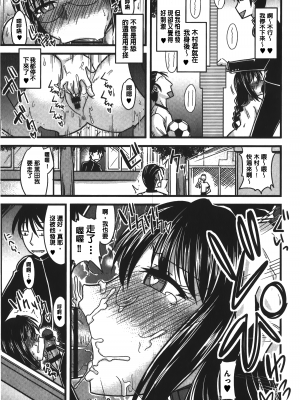 [裏之夢境][神宮小川] とろ乳ねっとり_img_169
