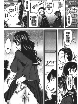 [裏之夢境][神宮小川] とろ乳ねっとり_img_180