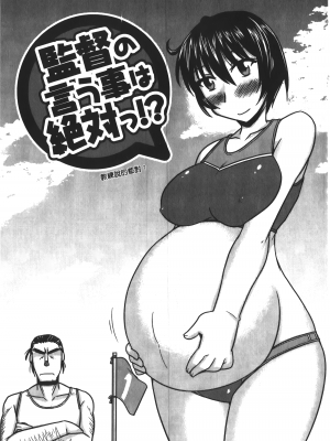 [裏之夢境][神宮小川] とろ乳ねっとり_img_181