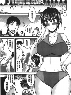 [裏之夢境][神宮小川] とろ乳ねっとり_img_183