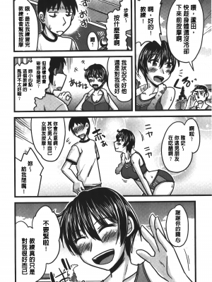 [裏之夢境][神宮小川] とろ乳ねっとり_img_184