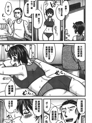 [裏之夢境][神宮小川] とろ乳ねっとり_img_185