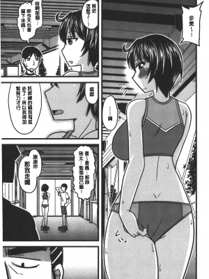 [裏之夢境][神宮小川] とろ乳ねっとり_img_195