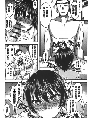 [裏之夢境][神宮小川] とろ乳ねっとり_img_196