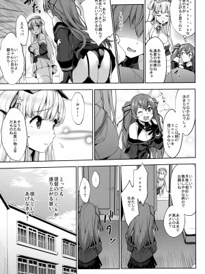 (C99) [常時無常 (篠塚醸二)] Fle★Pai USA (艦隊これくしょん -艦これ-)_05