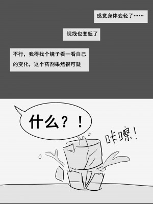 大阿卡纳XIV_067