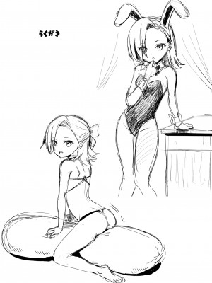 [シルバードッグ]&nbsp;&nbsp;悪役令嬢に夜伽を命じられました_18