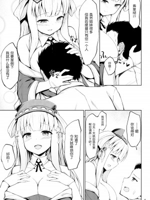 [しろたると (瑚樽、白崎カル)] フレッチャーちゃんと朝までイチャイチャ癒しプレイ! (艦隊これくしょん -艦これ-) [鬼畜王汉化组] [DL版]_05