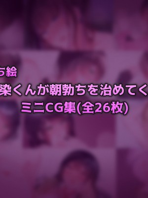 [Purple Pepper] ガーリッシュボーイズ♂アナザー_350