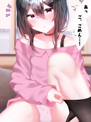 [Purple Pepper] ガーリッシュボーイズ♂アナザー_331