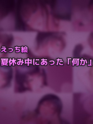 [Purple Pepper] ガーリッシュボーイズ♂アナザー_047