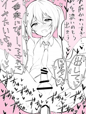 [Purple Pepper] ガーリッシュボーイズ♂アナザー_041