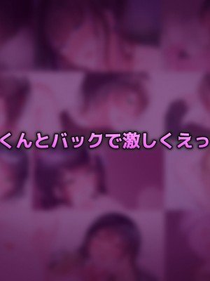 [Purple Pepper] ガーリッシュボーイズ♂アナザー_334