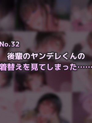 [Purple Pepper] ガーリッシュボーイズ♂アナザー_330