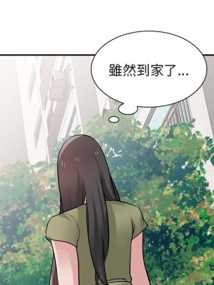 寄生姊夫家 30-31話_30_121