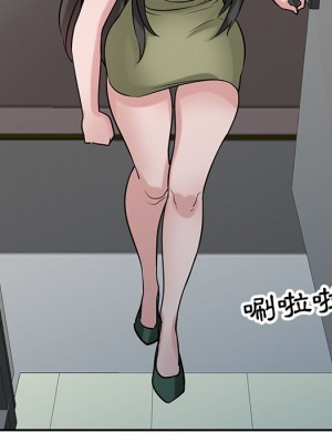 寄生姊夫家 30-31話_31_057